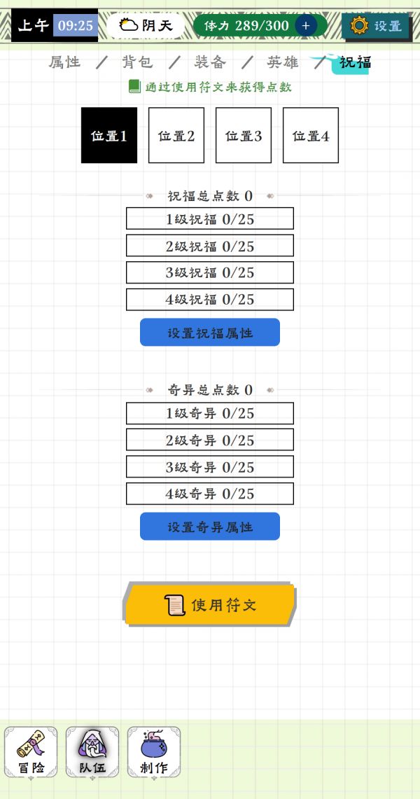 咕噜物语什么时候出 公测上线时间预告