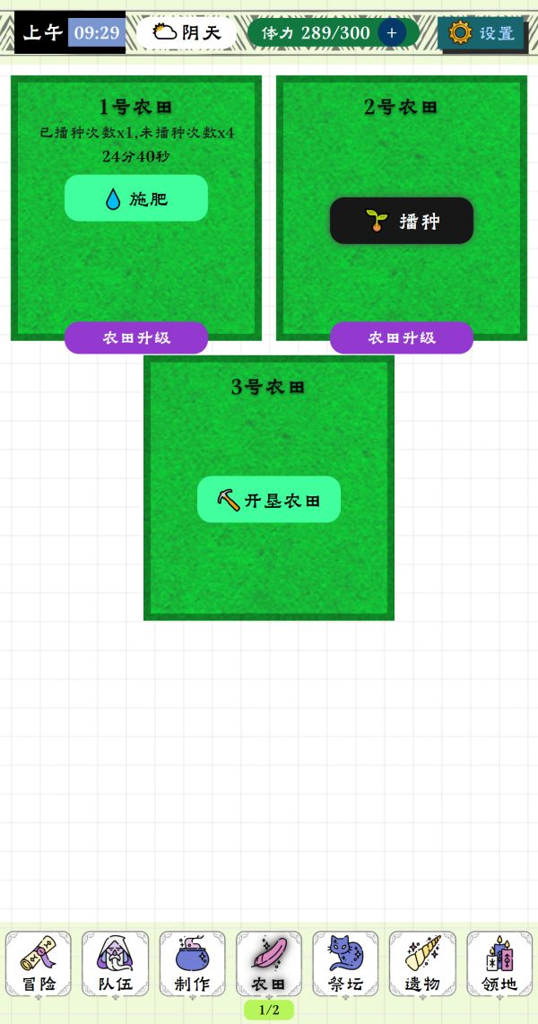 咕噜物语什么时候出 公测上线时间预告