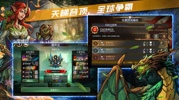 宝石战争什么时候出 公测上线时间预告