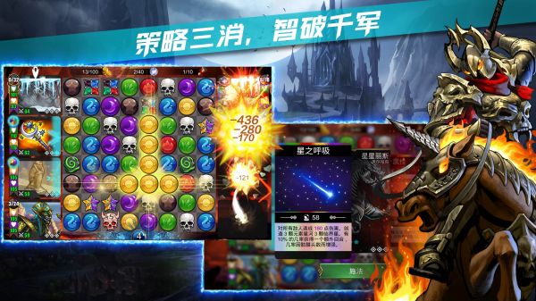 宝石战争什么时候出 公测上线时间预告