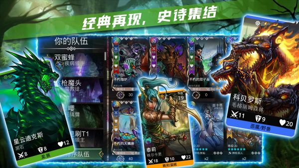宝石战争什么时候出 公测上线时间预告