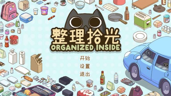 整理拾光什么时候出 公测上线时间预告