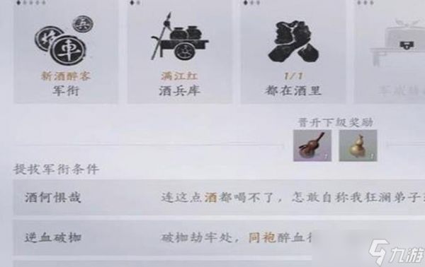 燕云十六声狂澜怎么入门