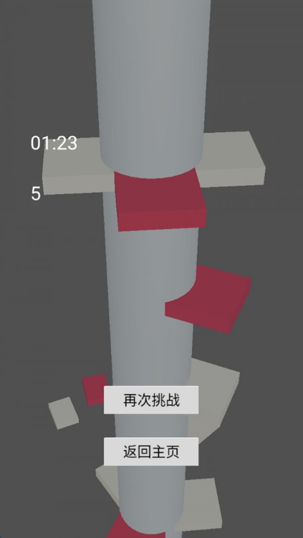 勇敢走下去什么时候出 公测上线时间预告