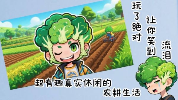 神秘抽象二游新作什么时候出 公测上线时间预告
