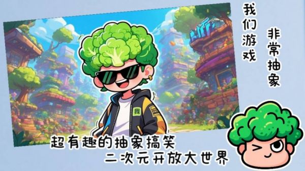神秘抽象二游新作什么时候出 公测上线时间预告