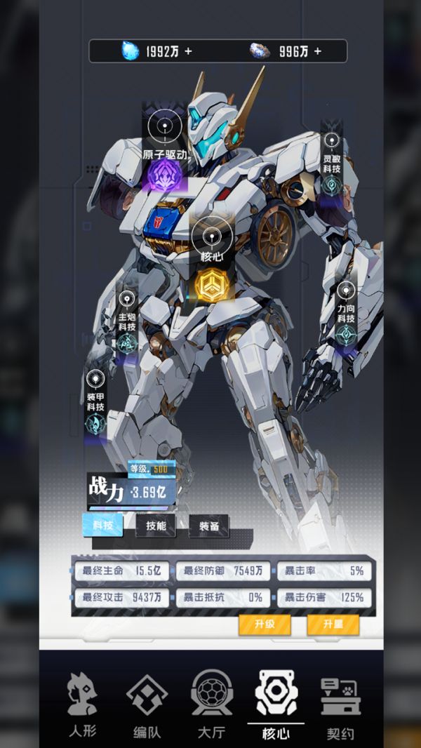 迷雾危机什么时候出 公测上线时间预告
