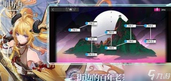 明日方舟鳞骸盐漠400杀怎么打