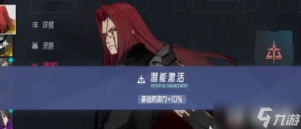 伊瑟基尔好玩吗