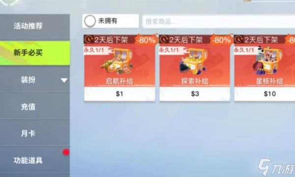 我们的星球极品雷龙怎么获取
