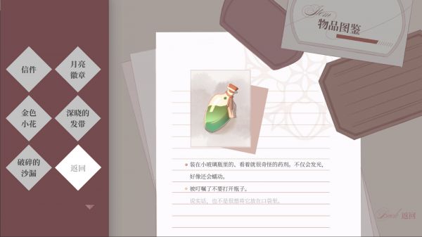 无名者好玩吗 无名者玩法简介