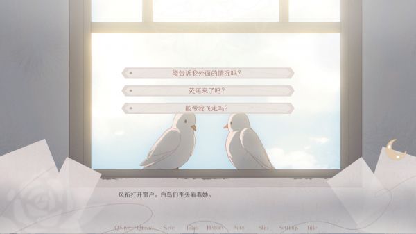 无名者好玩吗 无名者玩法简介