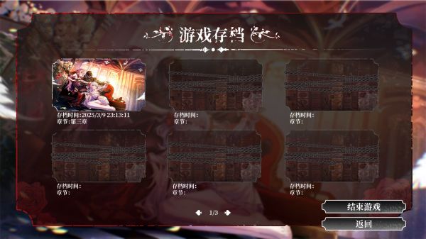 乌合之罪什么时候出 公测上线时间预告