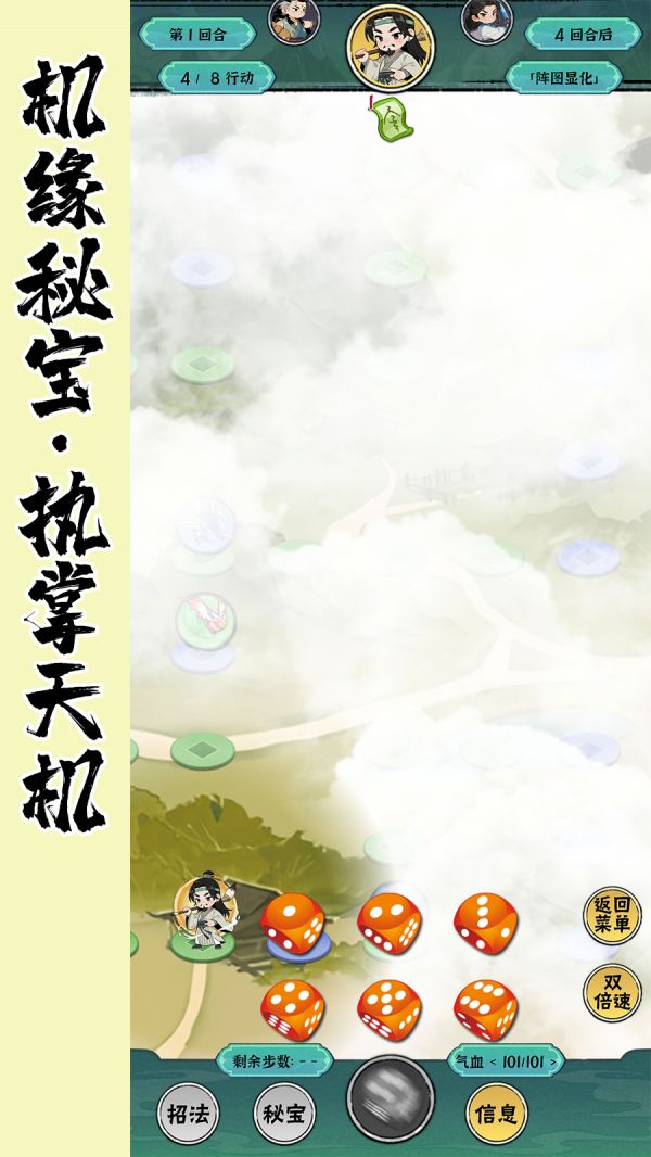 红尘天好玩吗 红尘天玩法简介