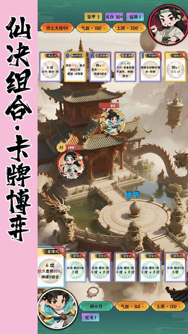 红尘天好玩吗 红尘天玩法简介