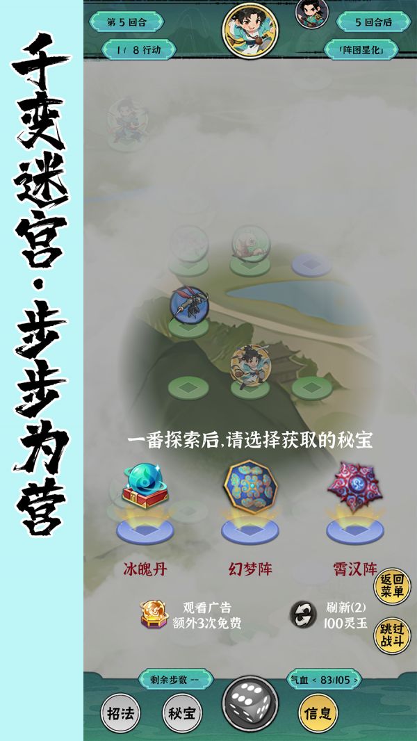 红尘天好玩吗 红尘天玩法简介