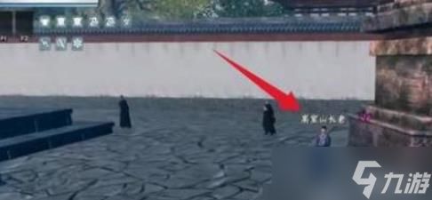 《下一站江湖2》嵩室山加入方法