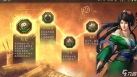 三国志战略版关关张战法怎么选择