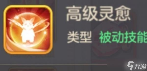 云上城之歌宠物纹章养成