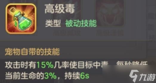 云上城之歌宠物纹章养成