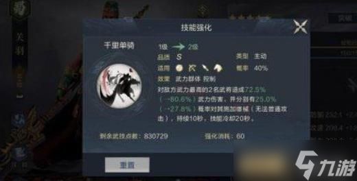 <a id='link_pop' class='keyword-tag' href='https://www.9game.cn/htzx/'>鸿图之下</a>关羽怎么样