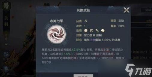 鸿图之下关羽怎么样