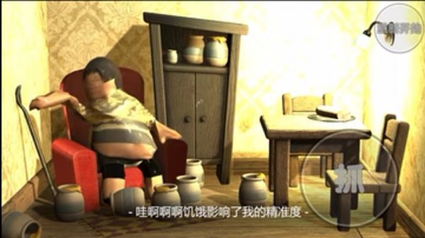 良子吃焖子什么时候出 公测上线时间预告