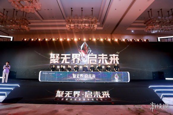 　　启动仪式