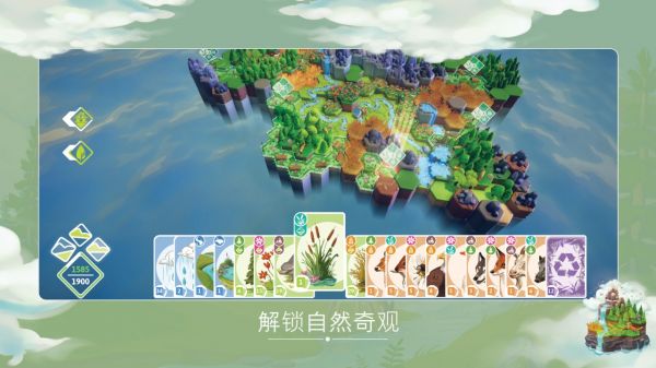 保护区什么时候出 公测上线时间预告