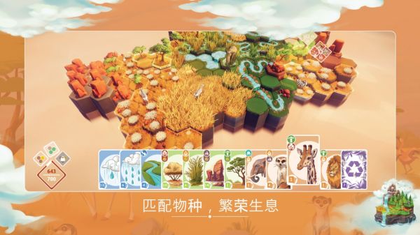 保护区什么时候出 公测上线时间预告