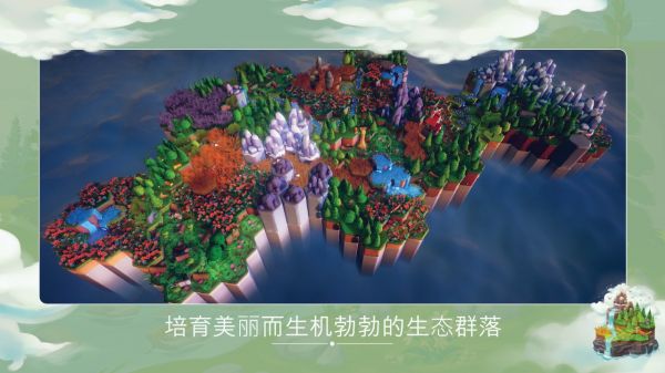 保护区什么时候出 公测上线时间预告