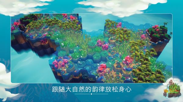 保护区什么时候出 公测上线时间预告