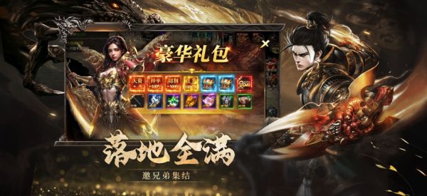 烈焰觉醒什么时候出 公测上线时间预告