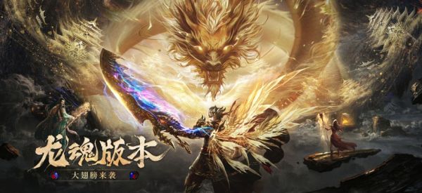 烈焰觉醒什么时候出 公测上线时间预告