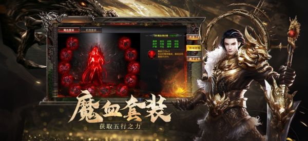 烈焰觉醒什么时候出 公测上线时间预告