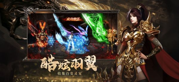 烈焰觉醒什么时候出 公测上线时间预告