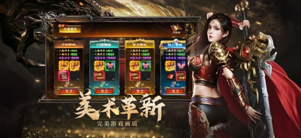 烈焰觉醒什么时候出 公测上线时间预告