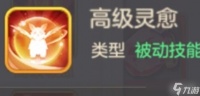 云上城之歌宠物纹章养成