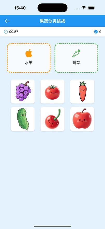 果蔬乐翻天什么时候出 公测上线时间预告