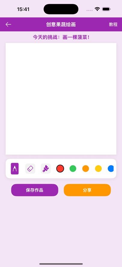 果蔬乐翻天什么时候出 公测上线时间预告