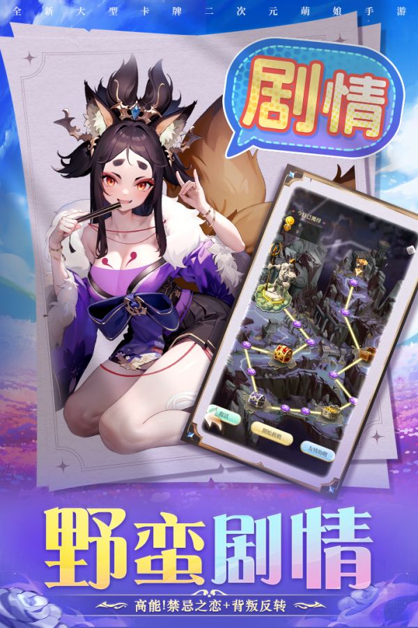 圣物英雄好玩吗 圣物英雄玩法简介