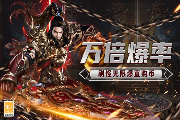 传说大陆什么时候出 公测上线时间预告