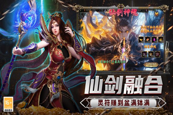 传说大陆什么时候出 公测上线时间预告