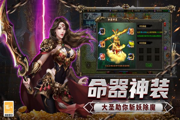 传说大陆什么时候出 公测上线时间预告