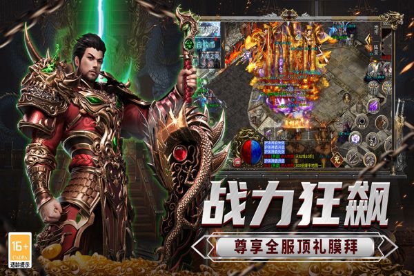 传说大陆什么时候出 公测上线时间预告