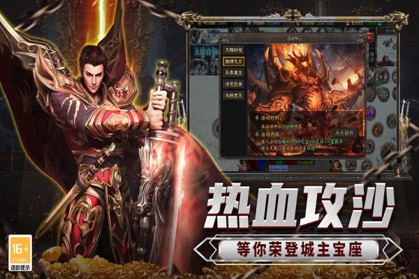 传说大陆什么时候出 公测上线时间预告