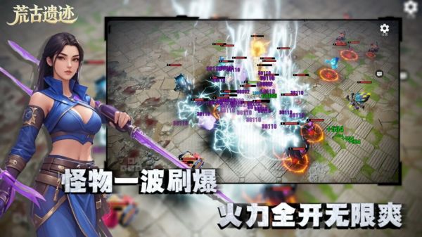 荒古遗迹：构筑·试炼·无尽塔好玩吗 荒古遗迹：构筑·试炼·无尽塔玩法简介