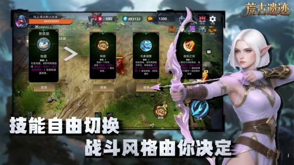 荒古遗迹：构筑·试炼·无尽塔好玩吗 荒古遗迹：构筑·试炼·无尽塔玩法简介