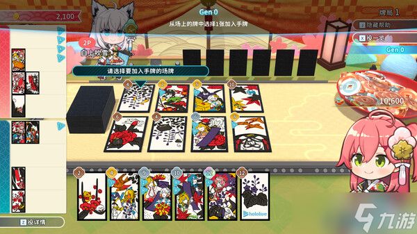 《hololive Holo’s花札》于7月30日在Steam正式发售