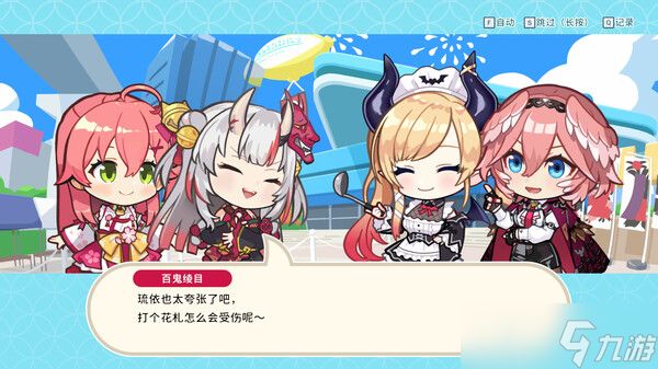《hololive Holo’s花札》于7月30日在Steam正式发售